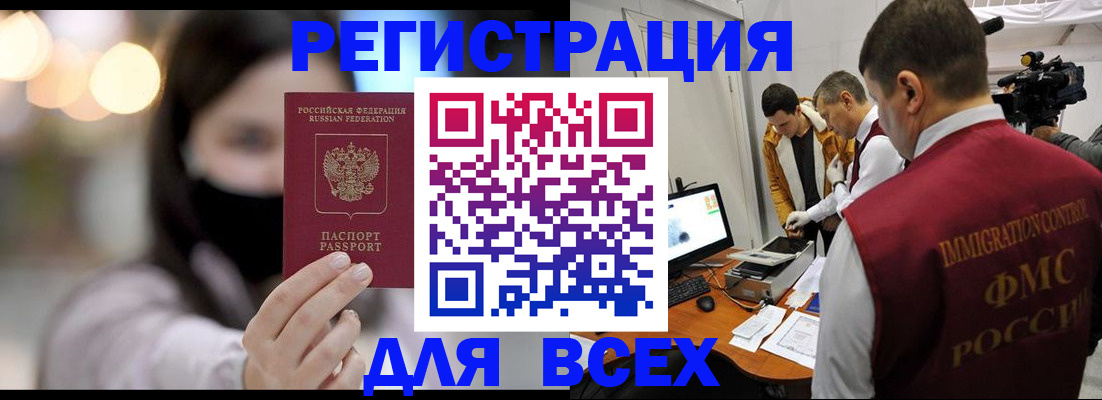 пропишу в квартире в Мирном